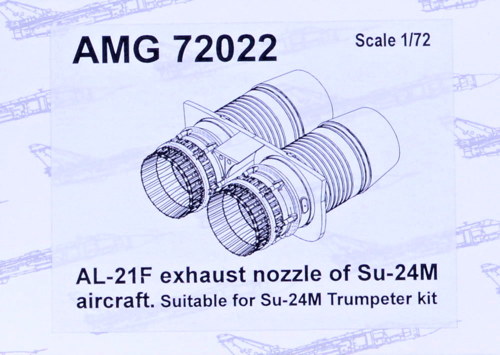 1/72 Su-24M exhaust nozzle of AL-21F (TRUMP)