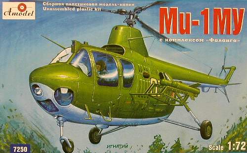 1/72 Mi-1 MU-Antitank