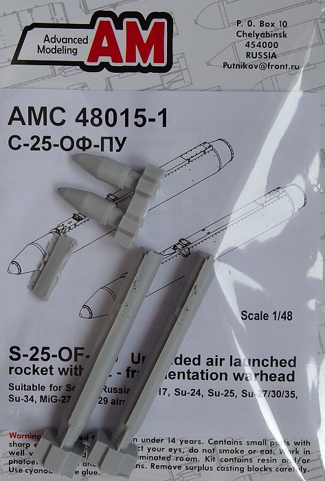 1/48 S-25-OF-PU Unguided Air-Laun.Rocket (2 pcs.)