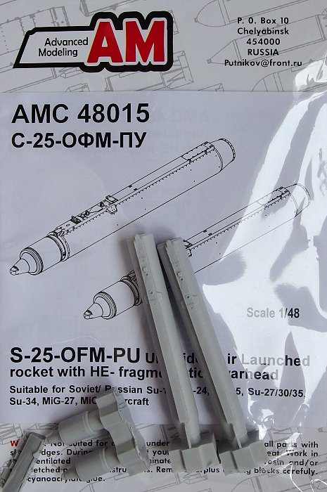 1/48 S-25-OFM-PU Unguided Air-Laun.Rocket (2 pcs.)