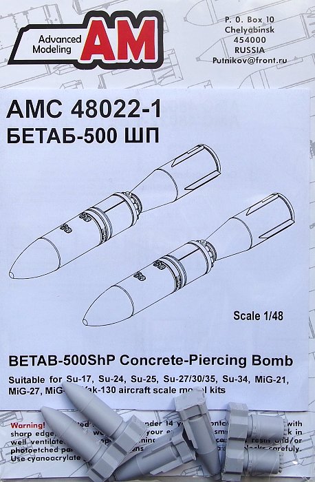 1/48 BETAB-500ShP Concrete-Piercing Bomb Type 2