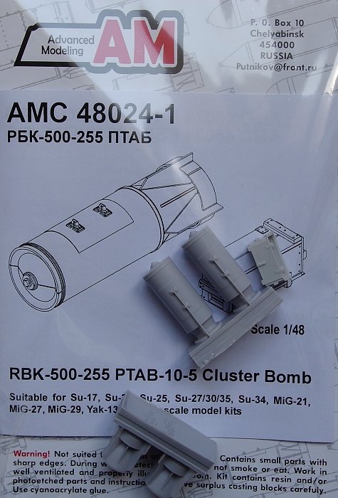 1/48 RBK-500-255 PTAB-10-5 Cluster Bomb (2 pcs.)