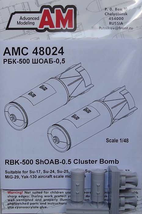 1/48 RBK-500 ShOAB-0.5 Cluster Bomb (2 pcs.)