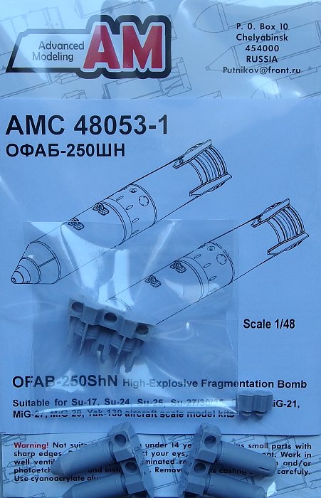 1/48 OFAB-250ShN HE Fragmentation Bomb (2 pcs.)