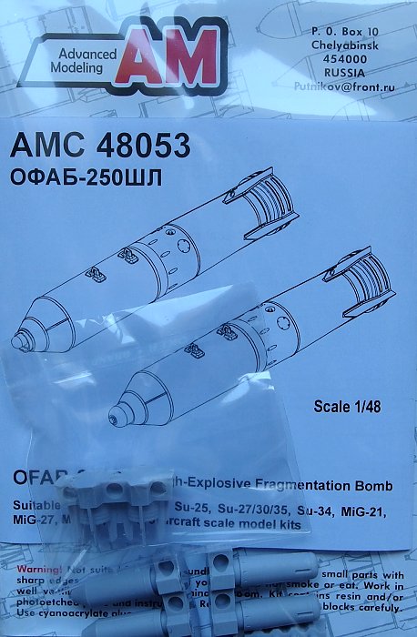 1/48 OFAB-250ShL HE Fragmentation Bomb (2 pcs.)