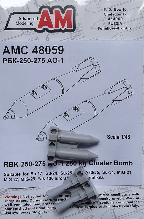 1/48 RBK-250-275 AO-1 250kg Cluster Bomb (2 pcs.)