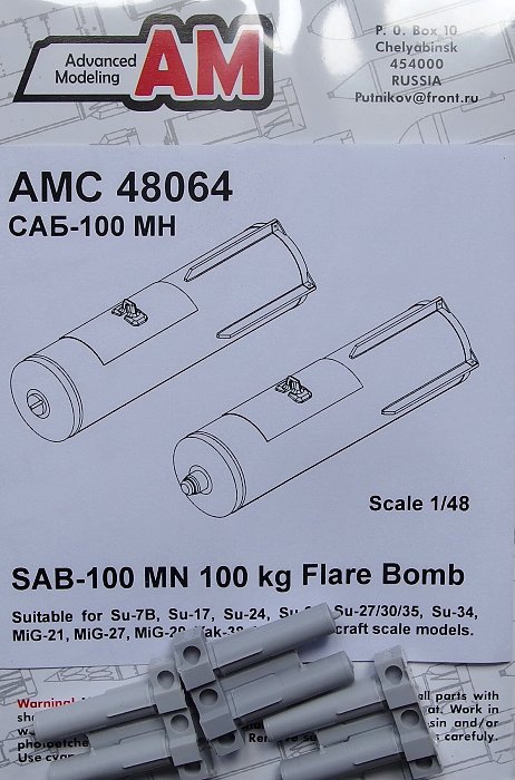 1/48 SAB-100 MN 100kg Flare Bomb (6 pcs.)