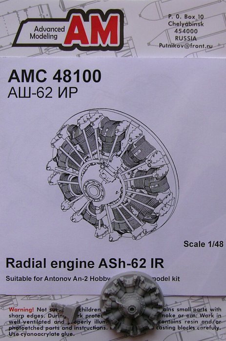 1/48 Radial engine ASh-62 IR (for An-2)