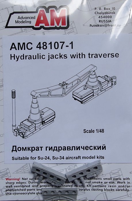 1/48 Hydraulic jacks with traverse