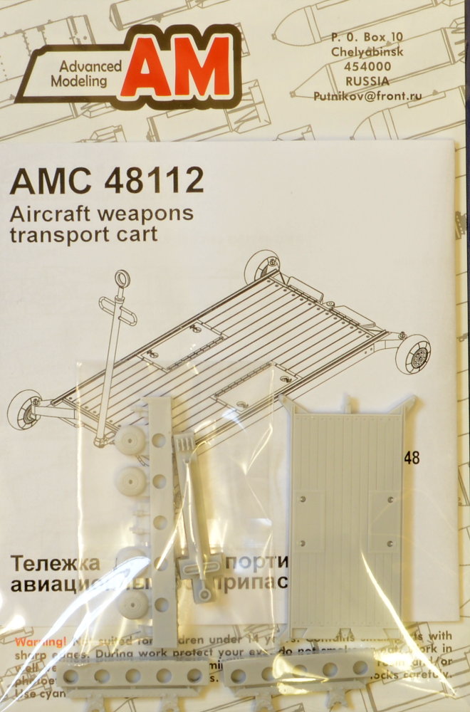 1/48 Aircraft weapons transport cart