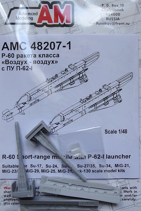 1/48 R-60 Short range missile w/ P-62-I launcher