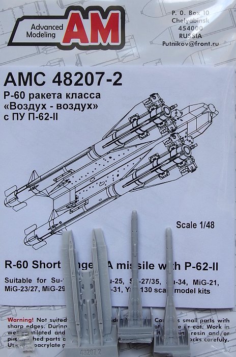 1/48 R-60 Short range missile w/ P-62-II launcher