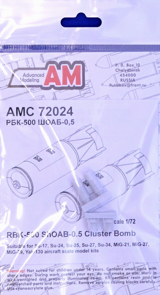 1/72 RBK-500 ShOAB-0.5 Cluster Bomb (2 pcs.)