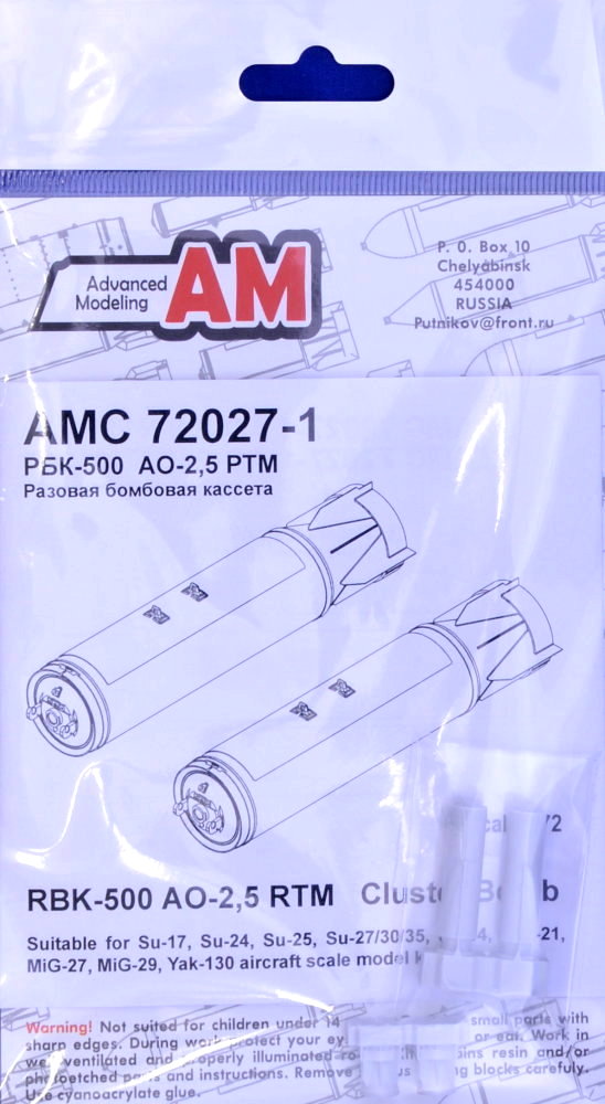 1/72 RBK-500 AO-2,5 RTM Cluster Bomb (2 pcs.) II.