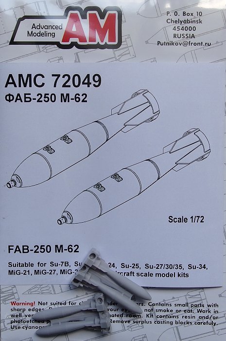 1/72 FAB-250 M-62 (4 pcs.)