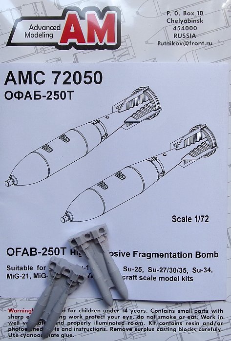 1/72 OFAB-250T HE Fragmentation Bomb (4 pcs.)