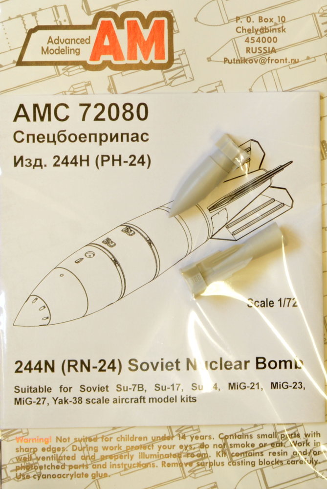 1/72 244N (RN-24) Soviet Nuclear Bomb