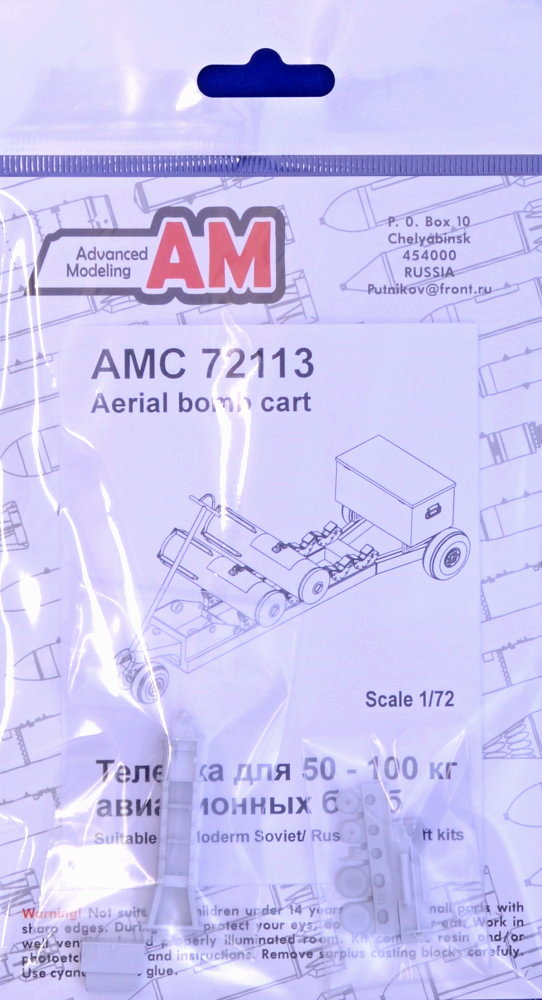 1/72 Aerial bomb cart (for 50-100kg bombs)