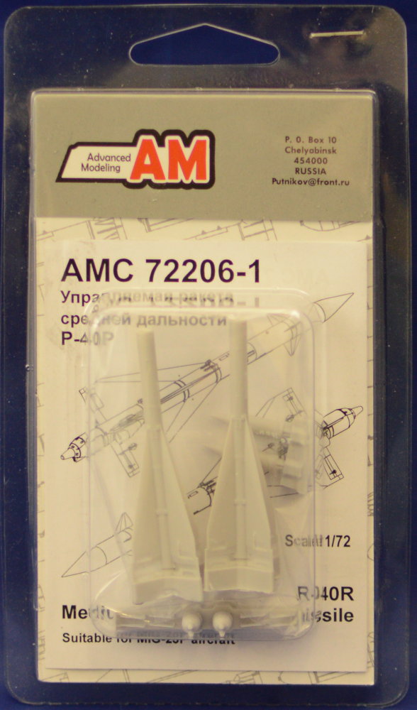 1/72 R-40R Medium range Air-to-Air missile (2pcs)