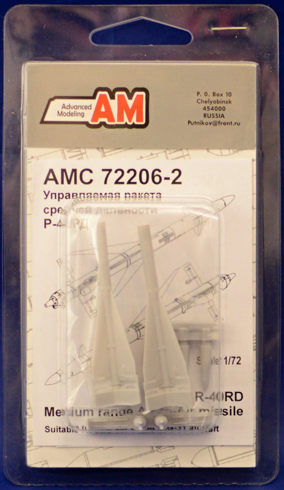 1/72 R-40RD Medium range Air-to-Air missile (2pcs)