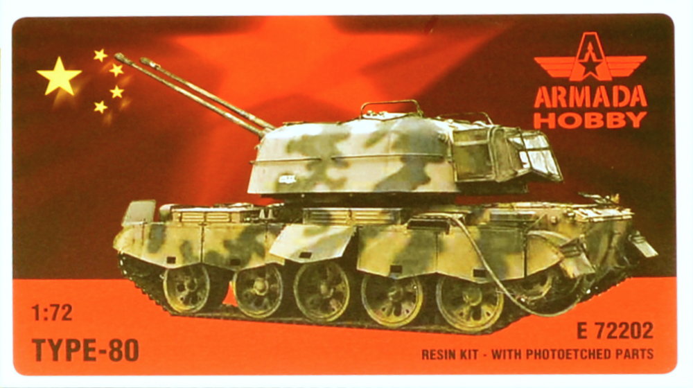 1/72 Type-80 (resin kit & PE parts)