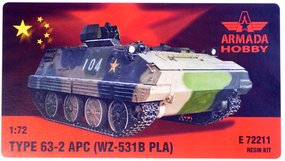 1/72 Type 63-2 APC (WZ-531B PLA) - resin kit