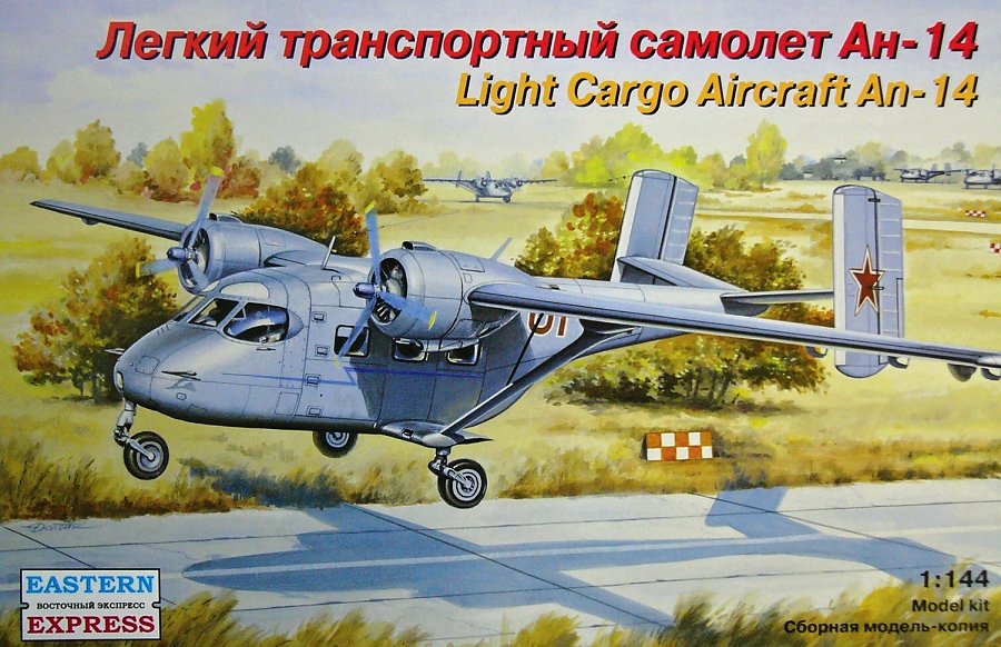 1/144 Soviet Light Cargo Aircraft An-14 