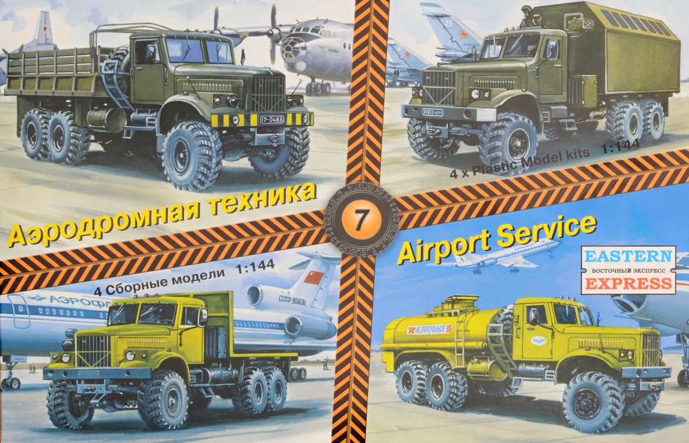 1/144 Airport Service No.7 (4x plastic model kits)