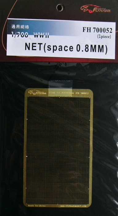 1/700 NET (space 0.8 mm)