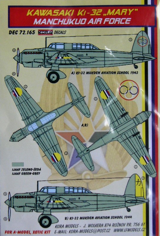 1/72 Decals Ki-32 MARY (Manchukuo Air Force)