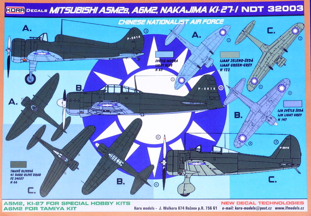 1/32 Decals Japanese Eagles in Chinese Hands