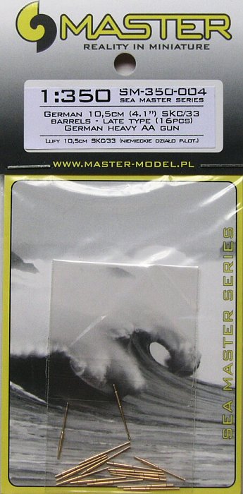 1/350 German 10,5cm (4.1in) SKC/33 barrels-late