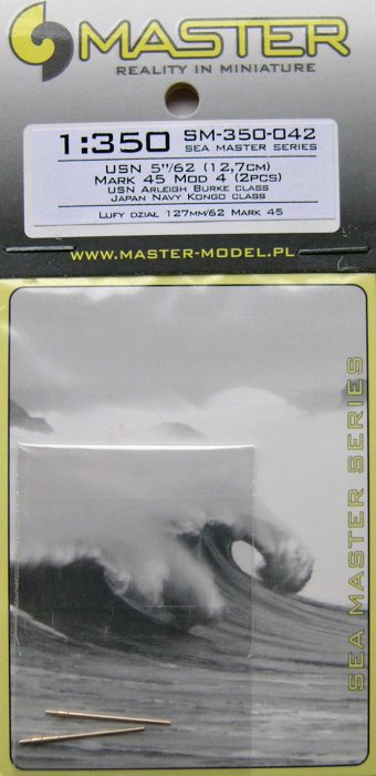 1/350 USN 12.7cm Mark 45 Mod 4 (2 pcs.)