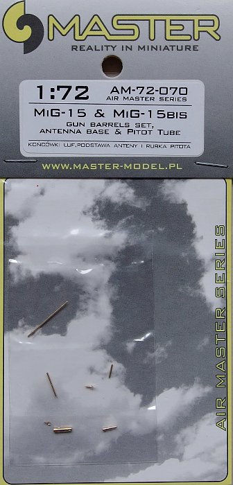 1/350 USN 20.3 cm Mark 9 barrels (9 pcs)