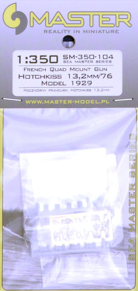 1/350 French Quad Mount Gun Hotchkiss 13,2mm/76