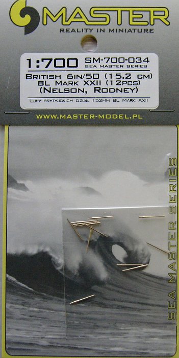 1/700 British 6in/50 BL Mark XXII Nelson, Rodney