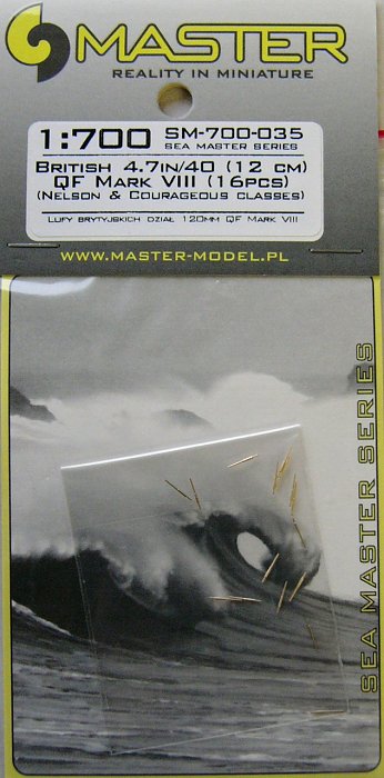 1/700 British 4.7in/40 QF Mark VIII (16 pcs.)