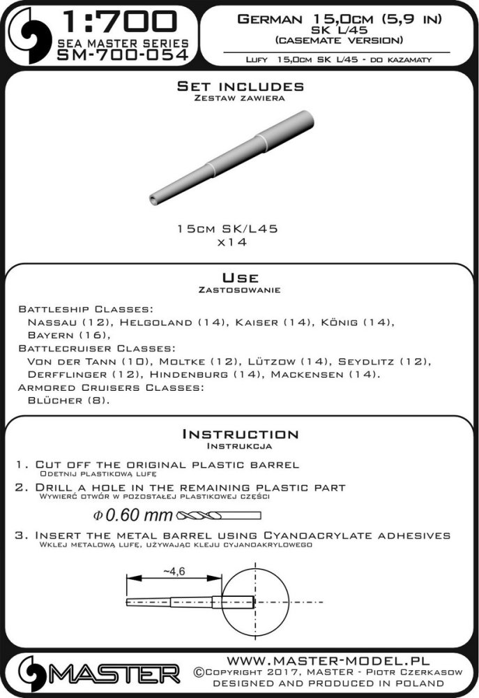 1/700 German 15cm/45 SK L/45 barrels (14 pcs.)