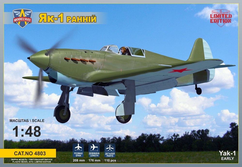 1/48 Yak-1 Soviet Fighter (early)