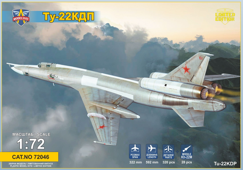 1/72 Tupolev Tu-22KDP Anti-radar missile carrier