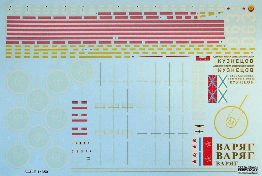 1/350 KUZNETSOV Soviet Aircraft Carrier (decal)