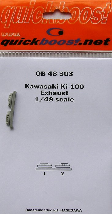 1/48 Kawasaki Ki-100 exhaust  (HAS)