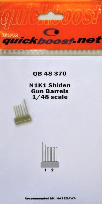 1/48 N1K1 Shiden gun barrels  (HAS)