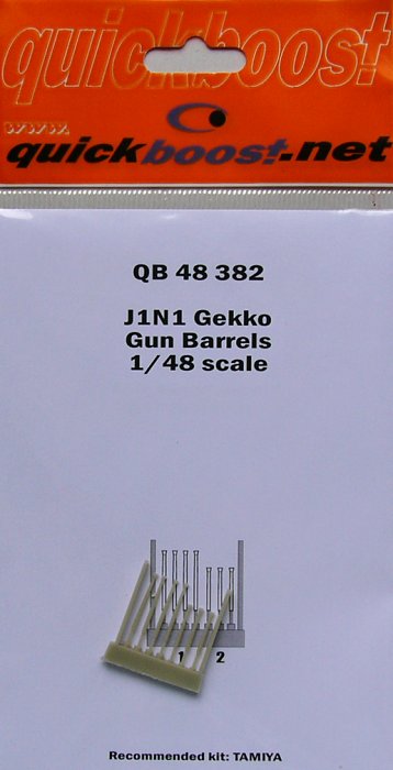 1/48 J1N1 Gekko gun barrels (TAM)