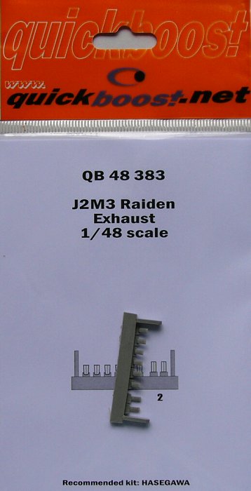 1/48 J2M3 Raiden exhaust  (HAS)