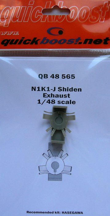 1/48 N1K1-J Shiden exhaust (HAS)