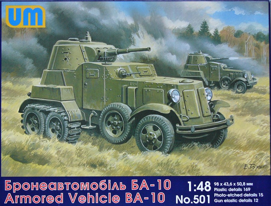 1/48 BA-10 Armored Vehicle