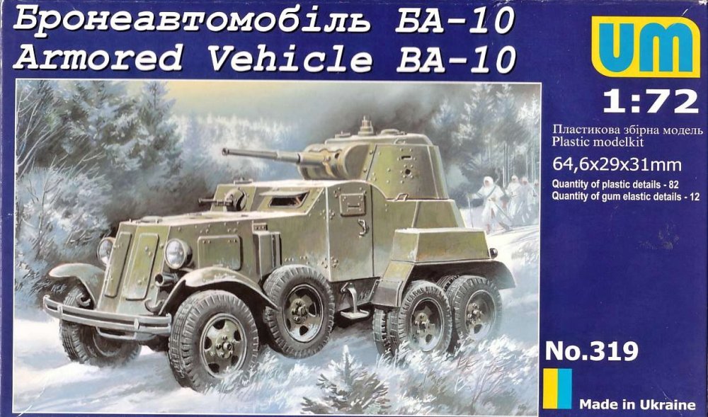 1/72 BA-10