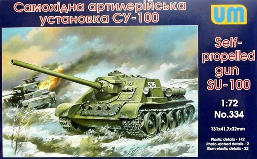 1/72 SU-100 Self-propelled gun