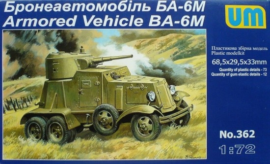 1/72 BA-6M Armored Vehicle